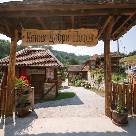 Konak Dobri Potok Krupanj Εξωτερικό φωτογραφία